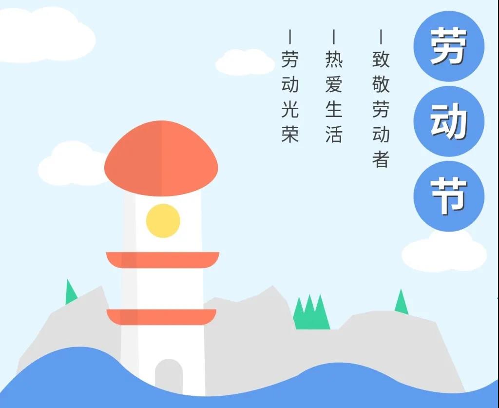 微信图片_20210508131457.jpg