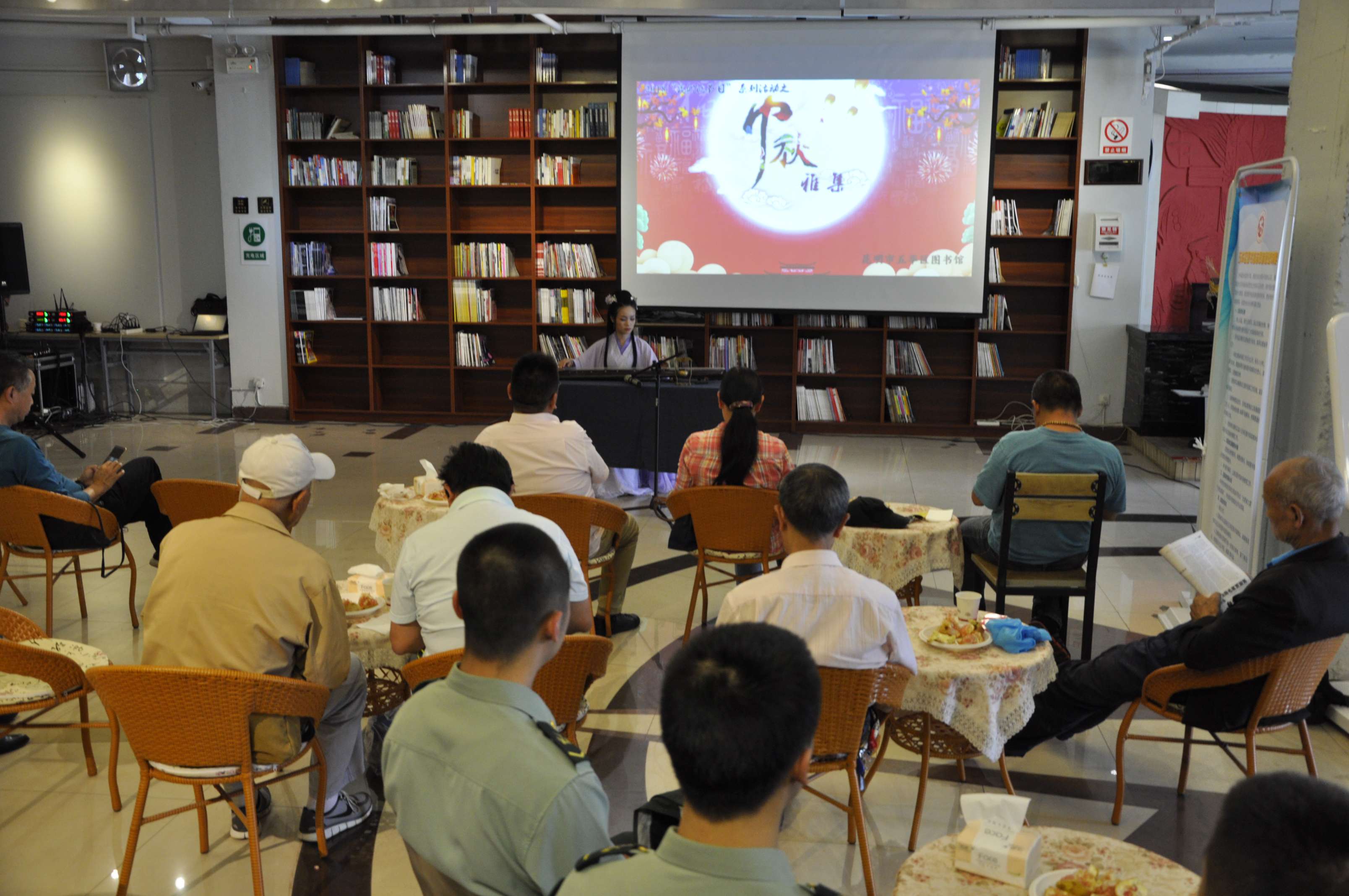 2018年9月21日，五华区图书馆“中秋雅集”活动1(压缩).jpg