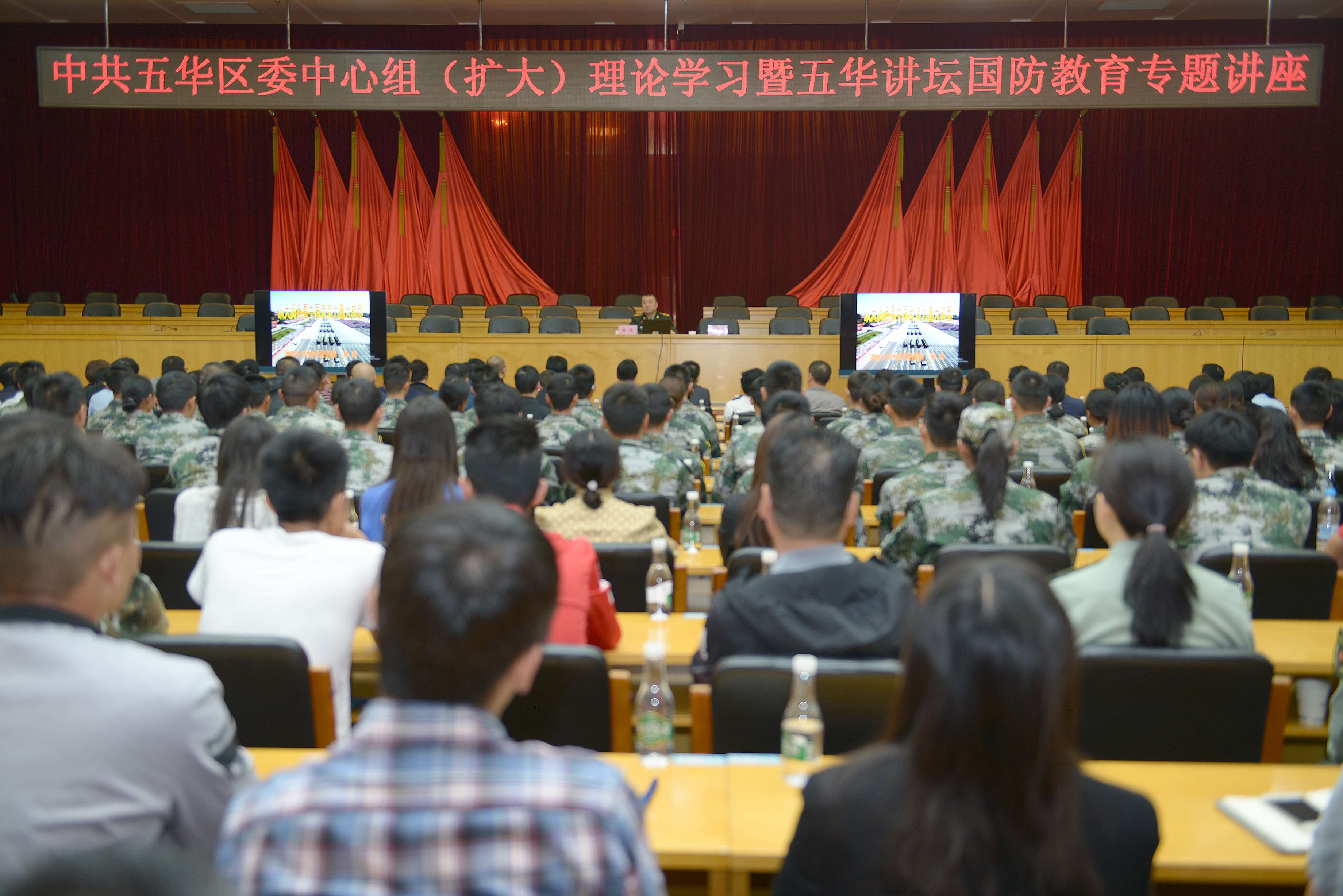 五华讲坛进机关活动1(压缩).jpg