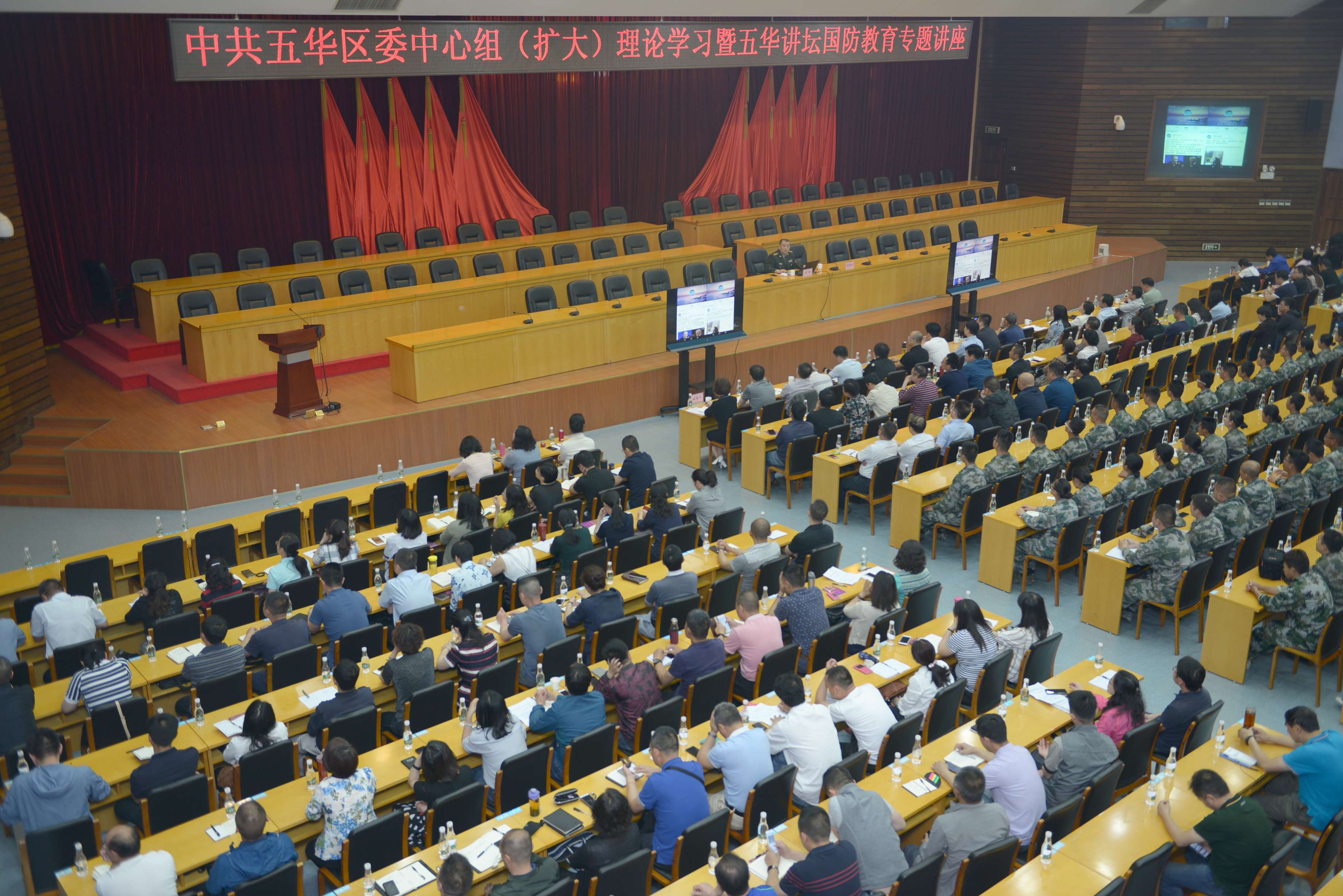 五华讲坛进机关活动2(压缩).jpg