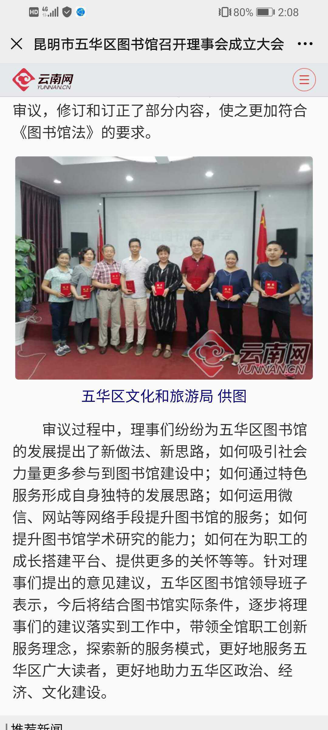 f968d3f8302deea844c1d624757e88d(压缩).jpg