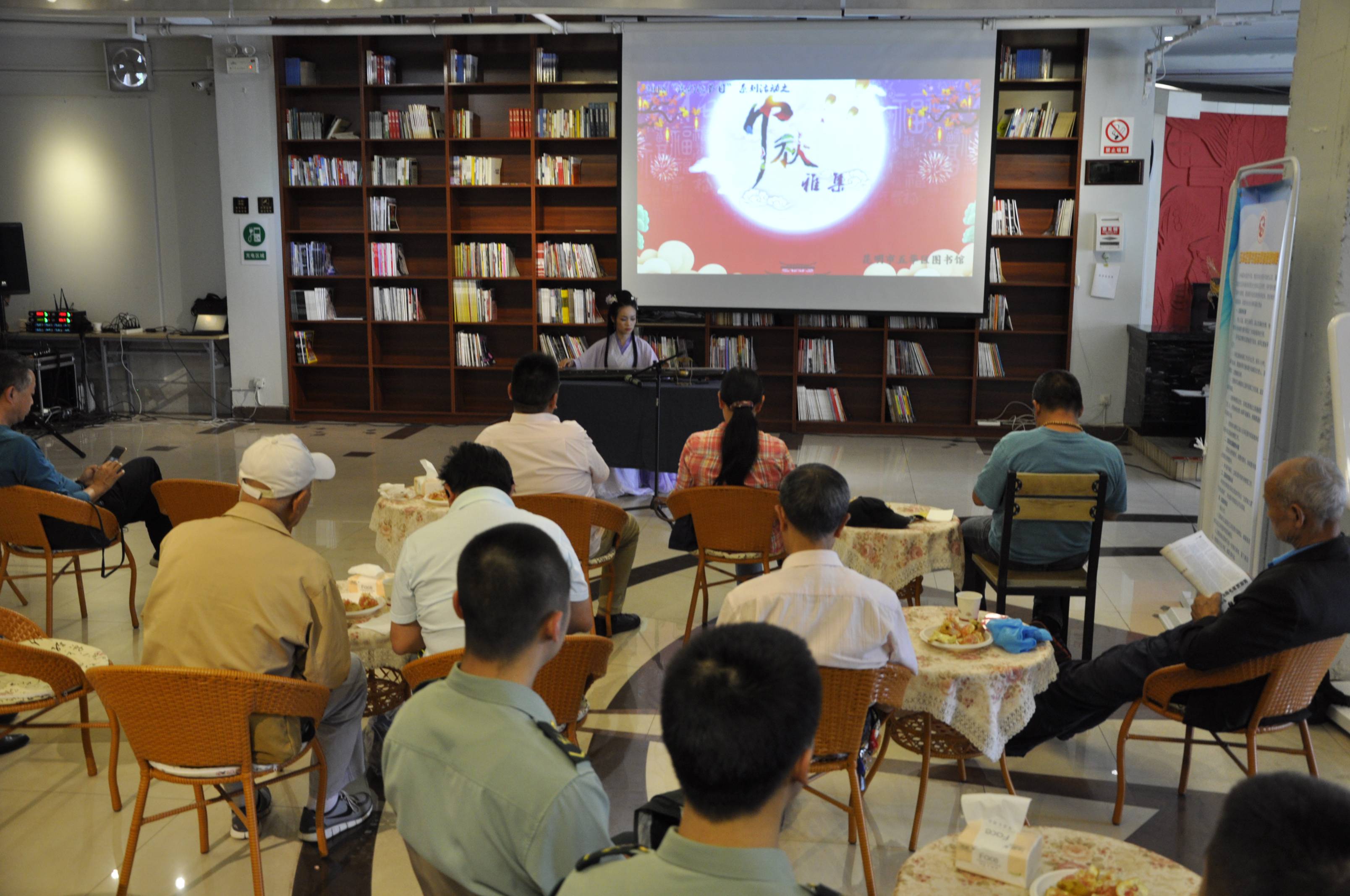 2018年9月21日，五华区图书馆“中秋雅集”活动1_压缩.jpg