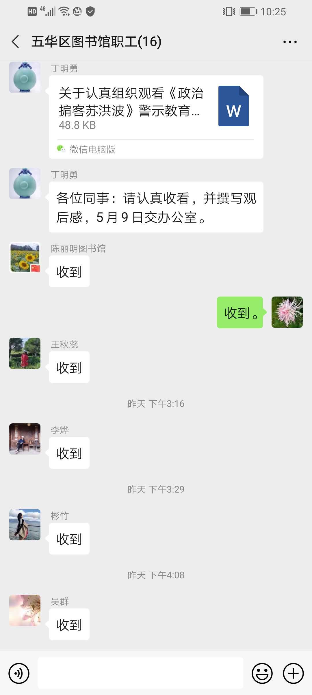 215067169093fce200e940d555b3f35_压缩.jpg