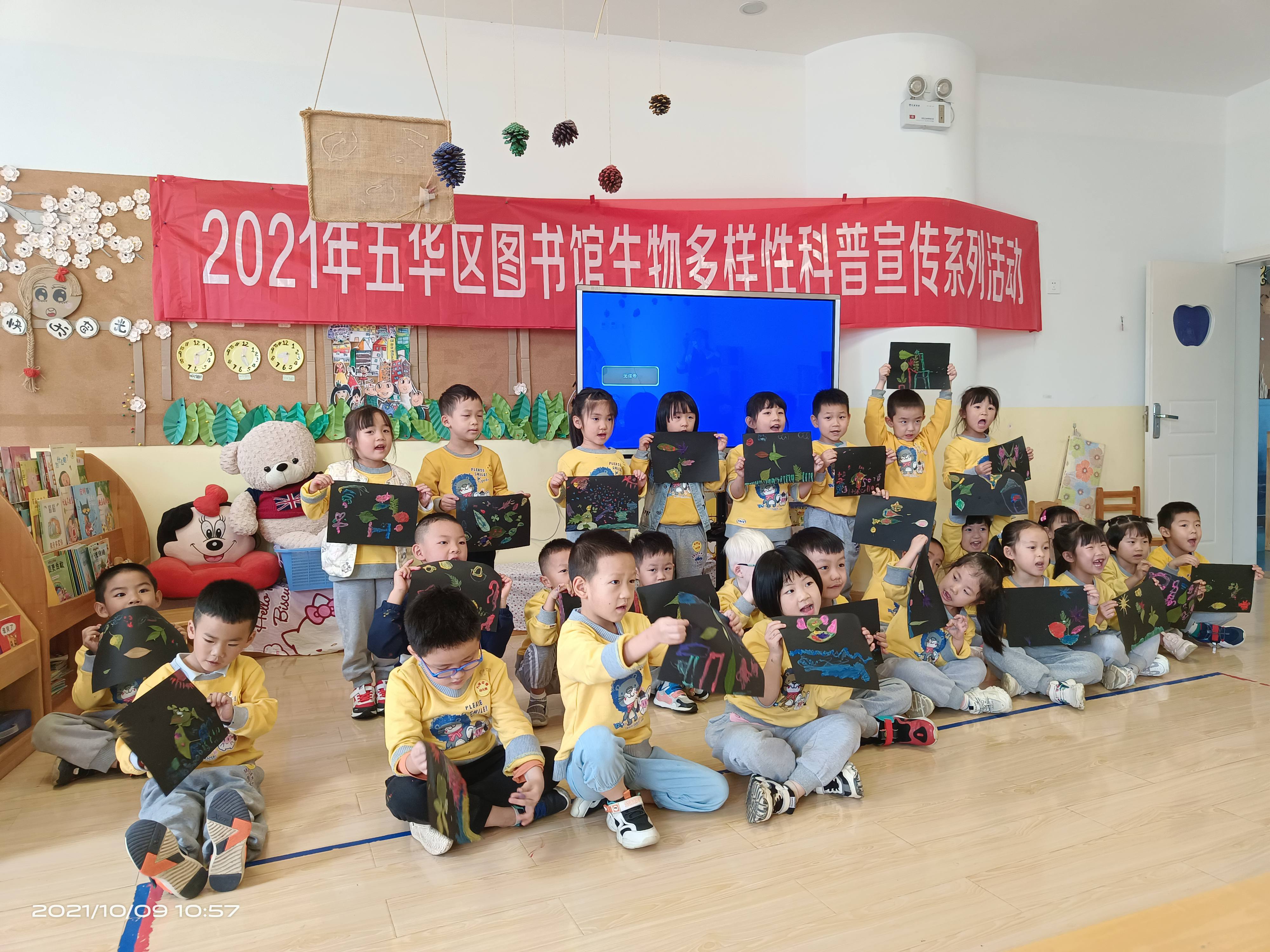 1634112074228566.jpg 8284494b30496524036b6b38a1f9419_ya.jpg