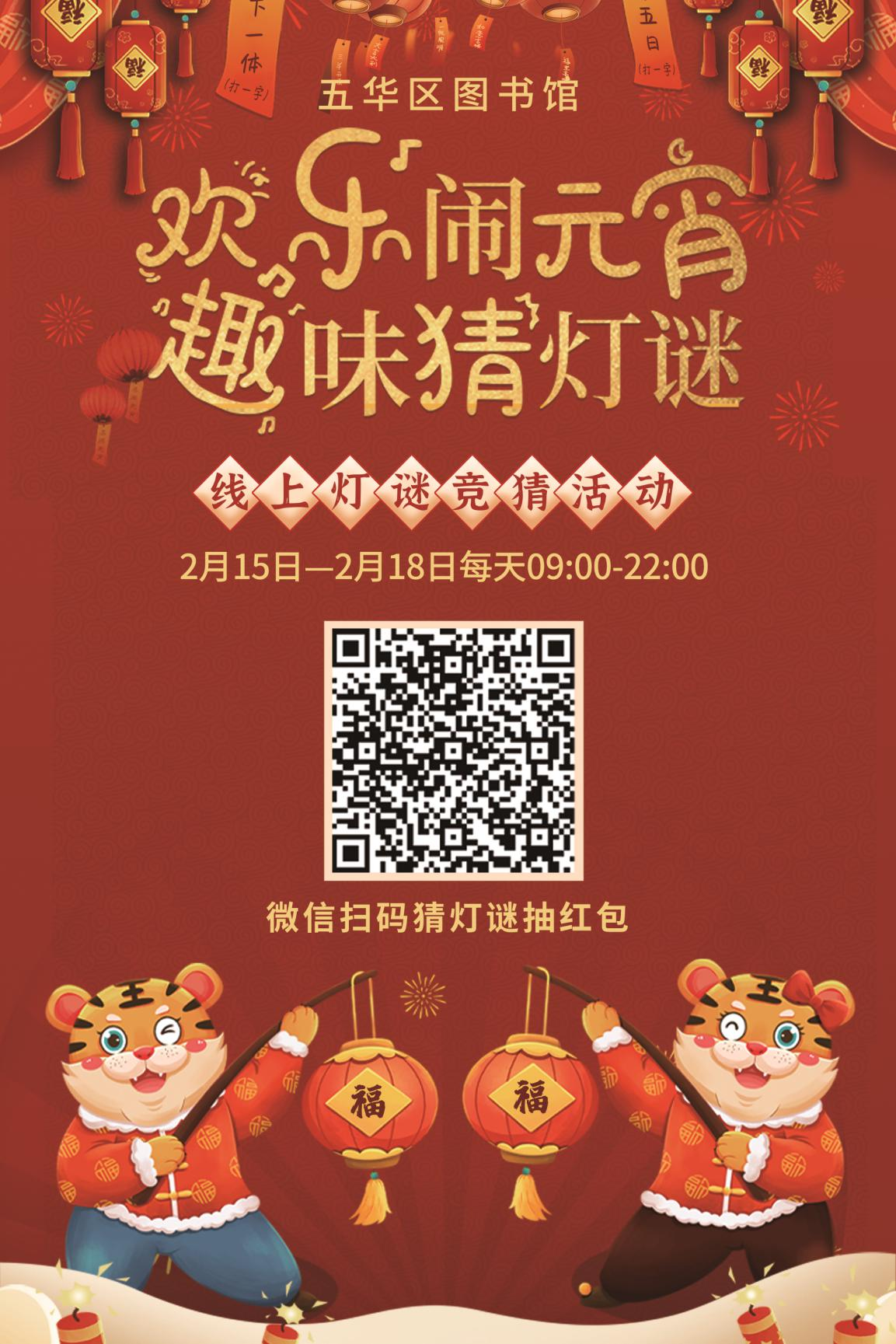 1650855493497401.png 图片14.png