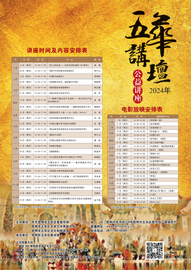 4fa410609b1f528a6248aa9109bab30(2).png